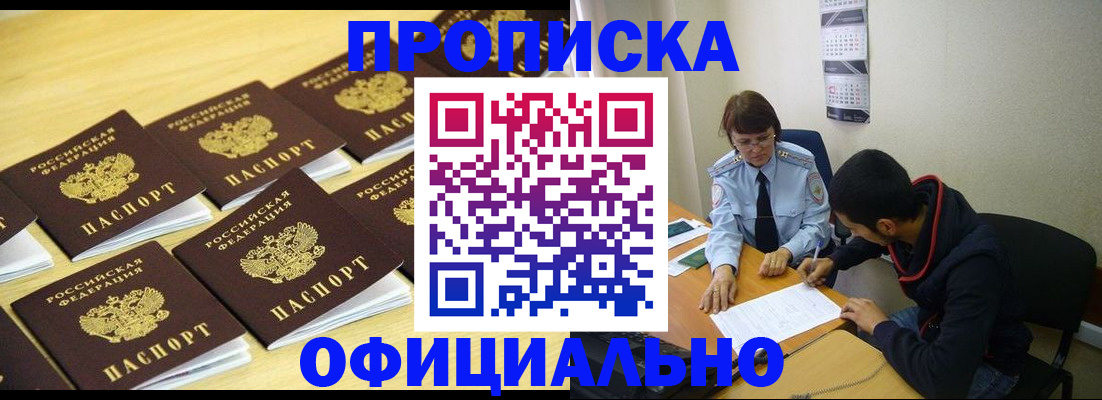 регистрация для дет. сада в Магнитогорске